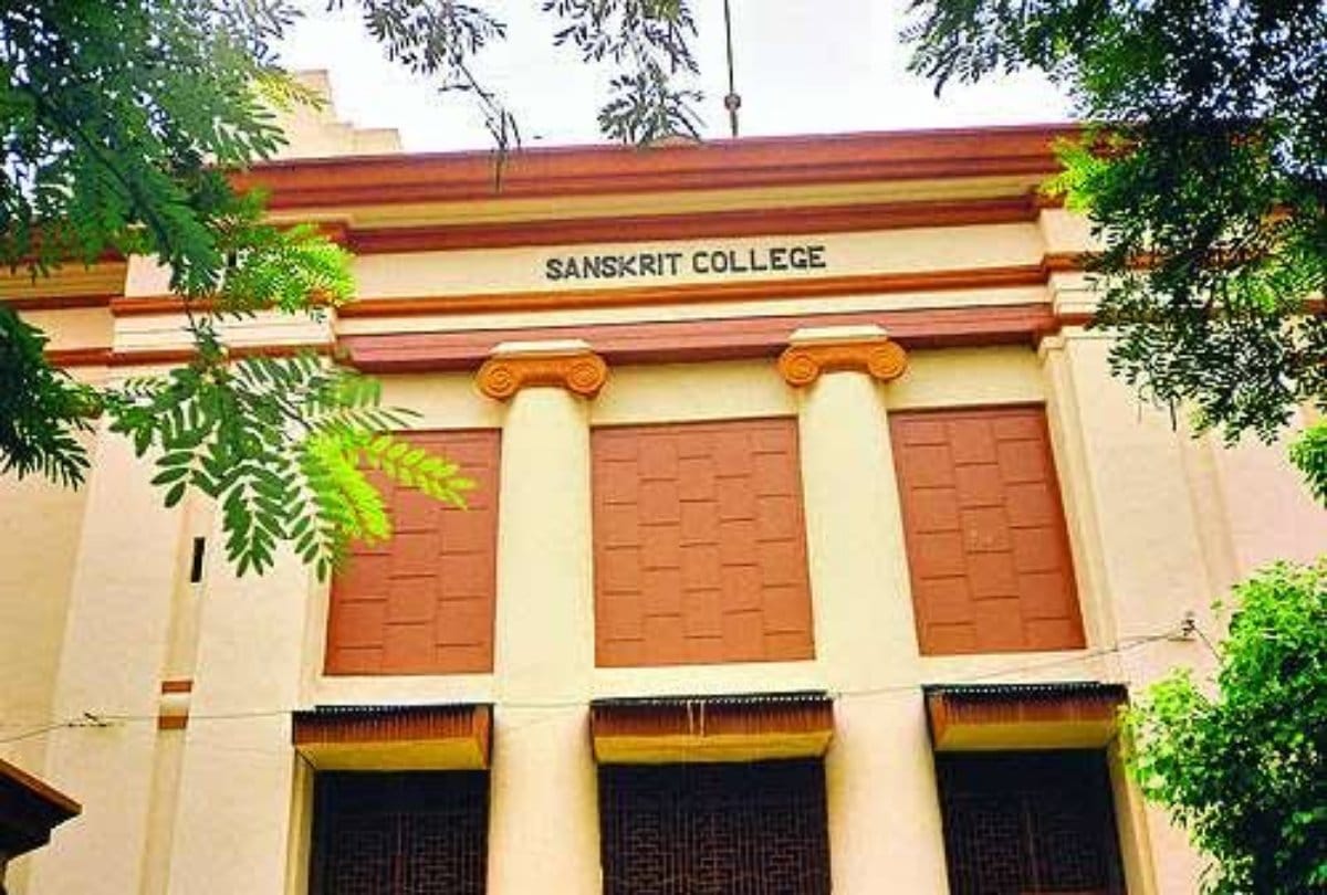 BHU Muslim sanskrit professor Dr Firoz Khan controversy, Top 10 Sanskrit University in India images