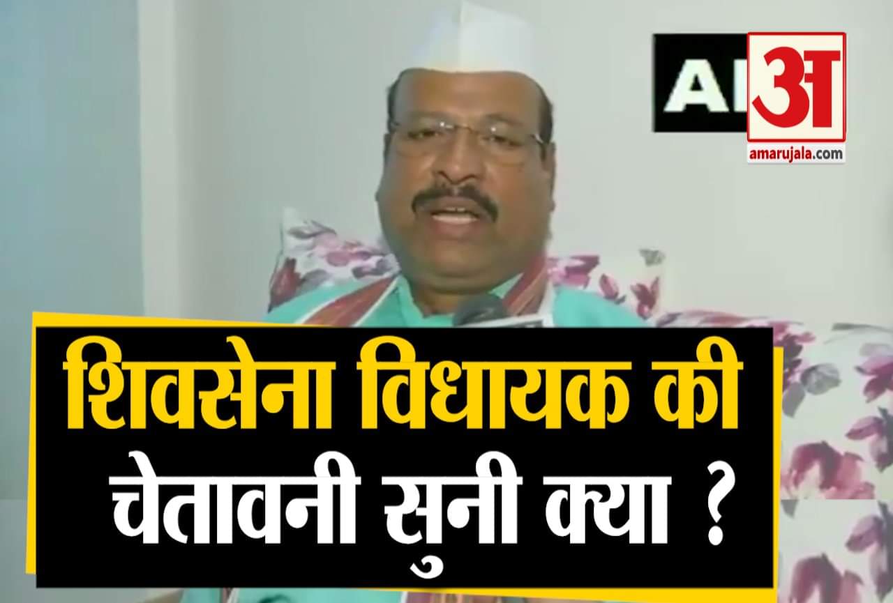 शिवसेना