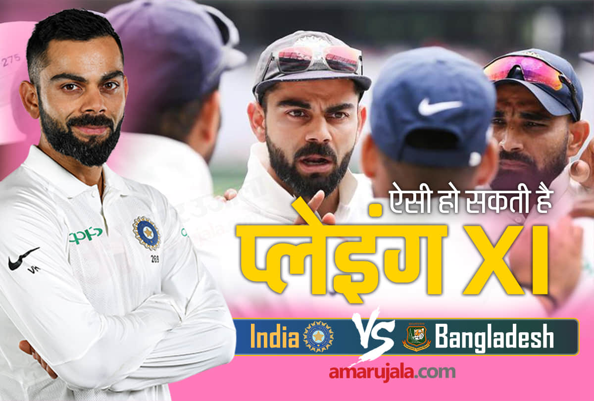 INDvBAN Team India Predicated and Dream 11 for Second Test Against Bangladesh in Kolkata