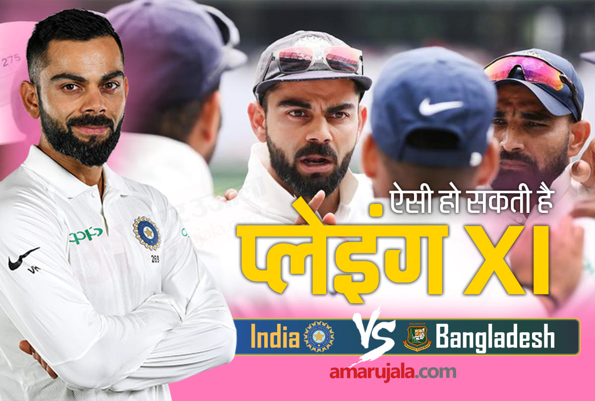INDvBAN Team India Predicated and Dream 11 for Second Test Against Bangladesh in Kolkata