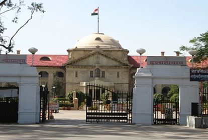 Allahabad High Court : वेतन से जीपीएफ कटौती पर रोक लगाने का आदेश पेश करे सरकार Allahabad High Court orders ban on GPF deduction from salary