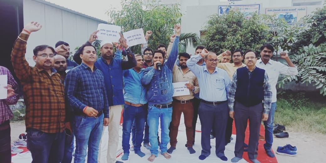 kanpur dehat pradarshan