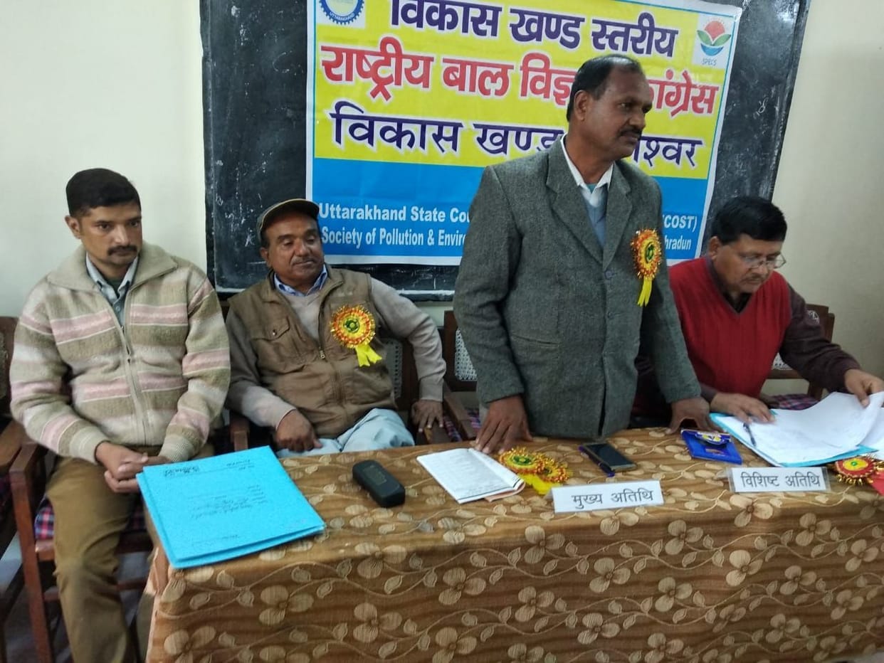 Talent seen in block level National Children's Science Congress