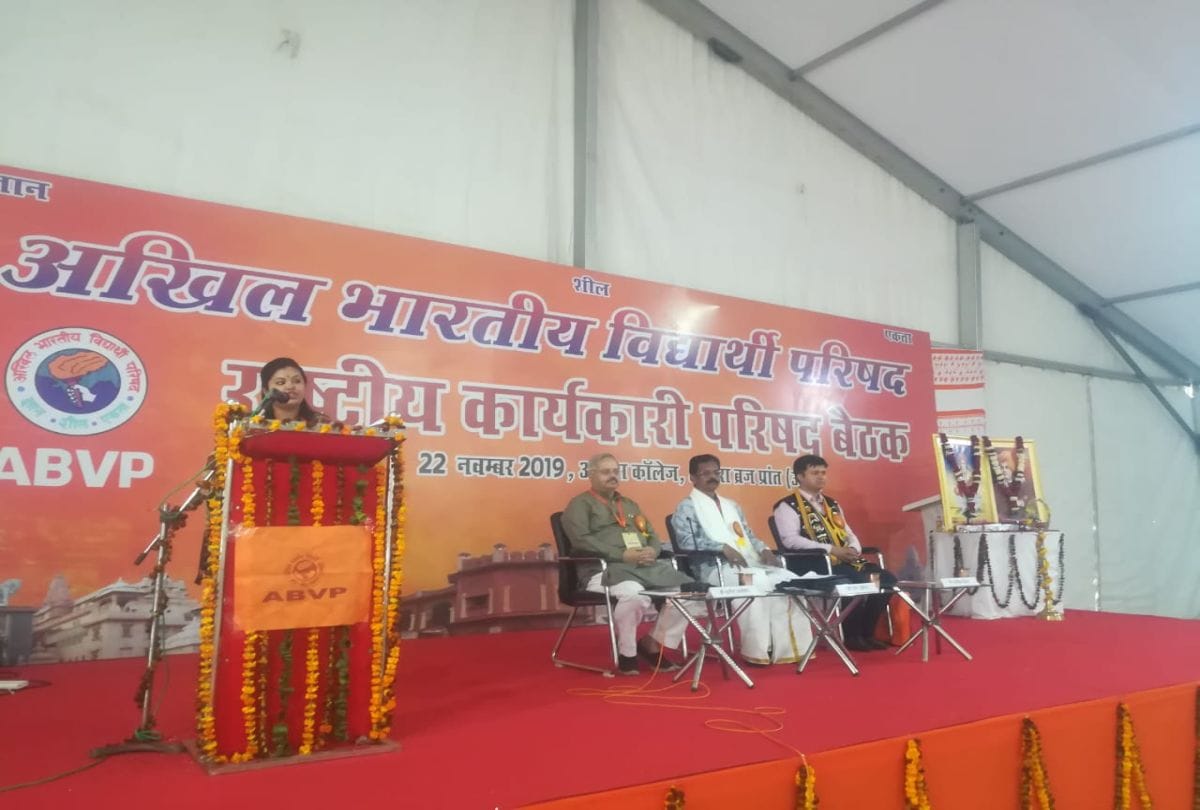 dr.s subbaiah national president of abvp Target Jnu From Agra