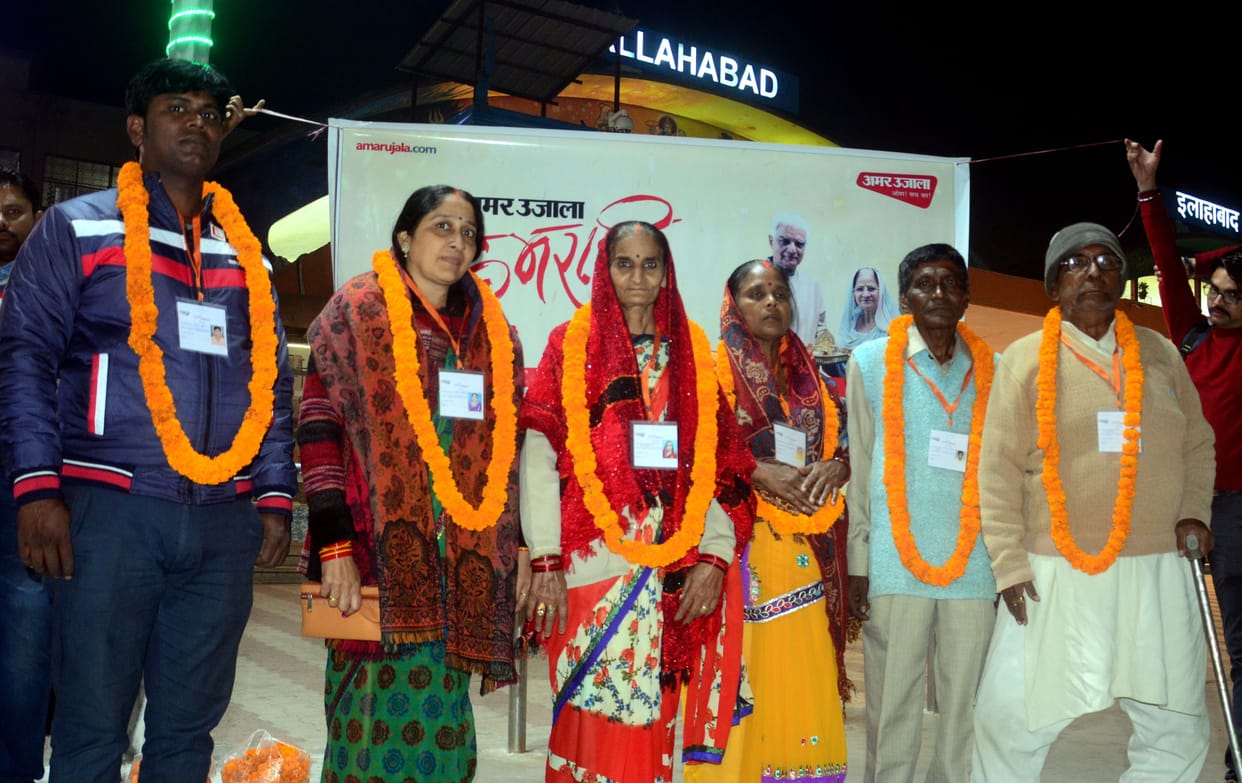 Amar Ujala Hamrahi Programme