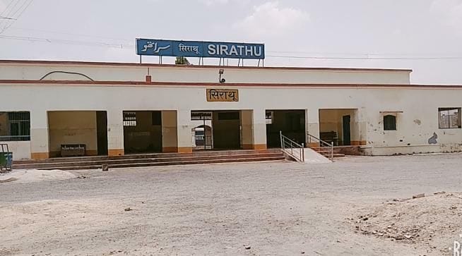 Beautification of Sirathu railway station begins