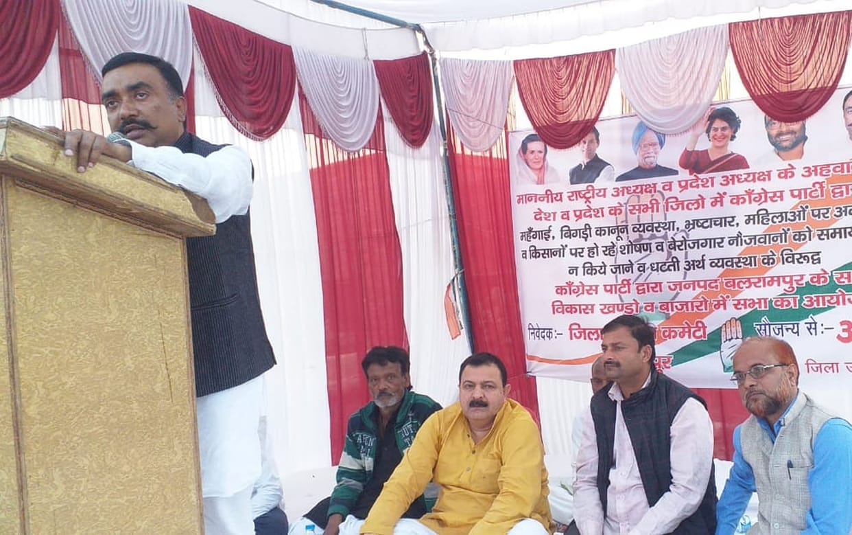 Congressmen protest against central and state government