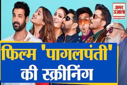 Fans Craze For John Abraham At Screening Of Pagalpanti