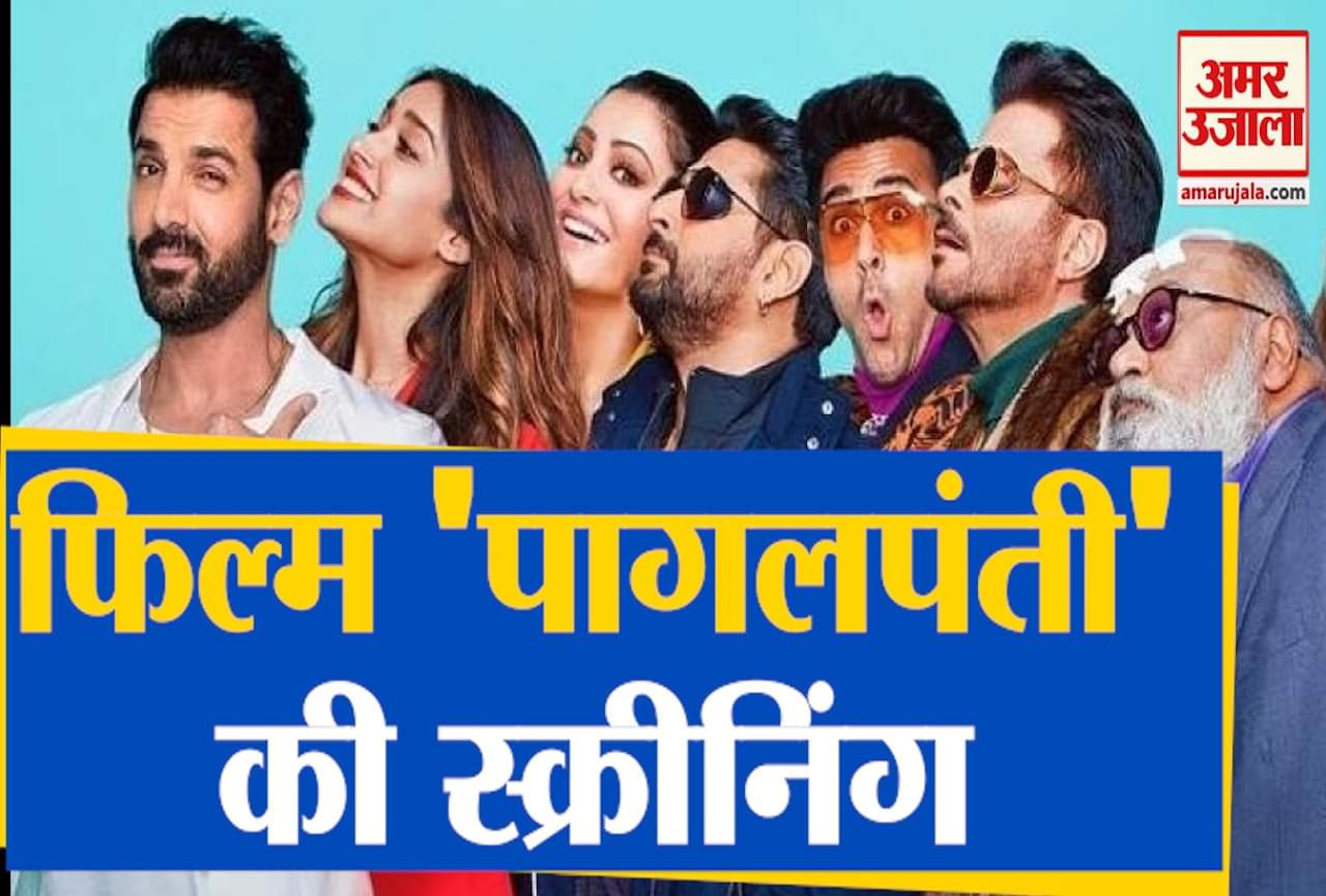 बॉलीवुड