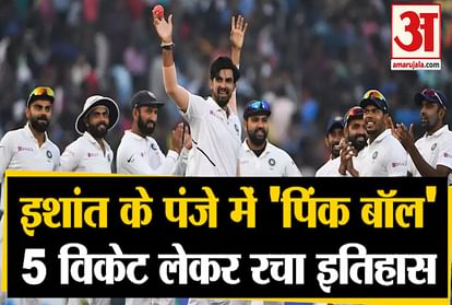 IND vs BAN: Ishant Sharma becomes first Indian to take five wickets from 'Pink Ball'