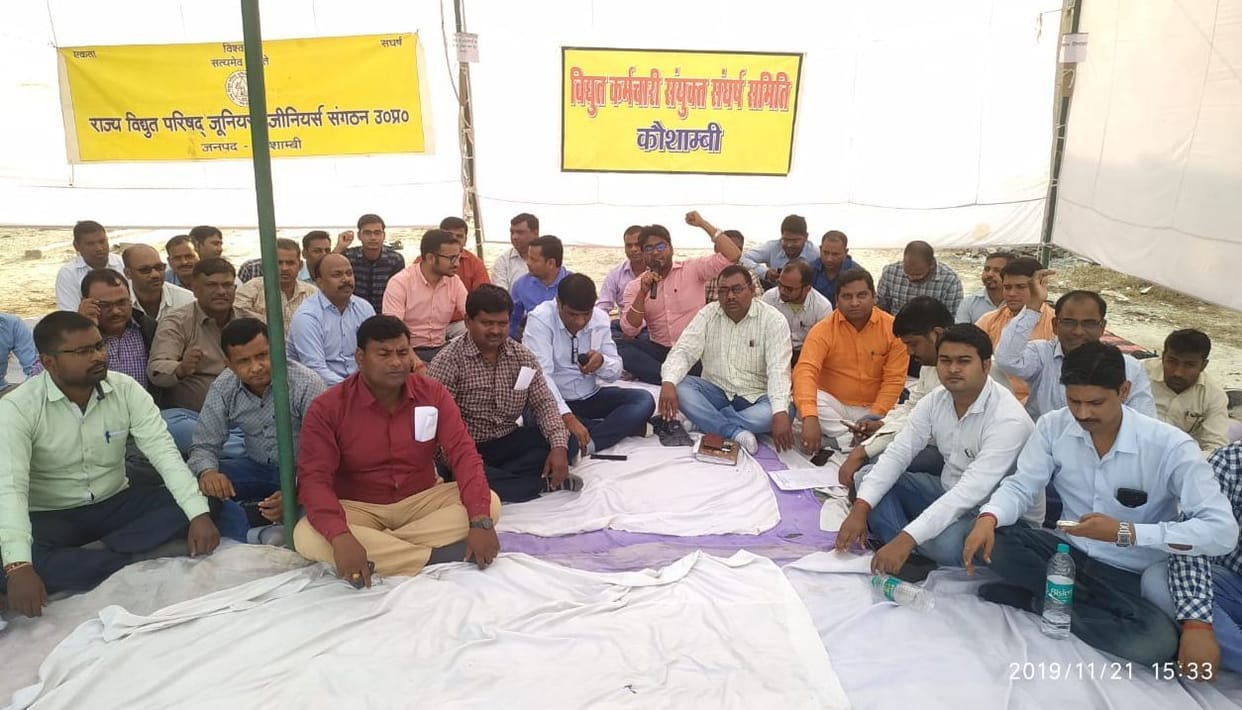 Engineer roared in protest against GPF scam