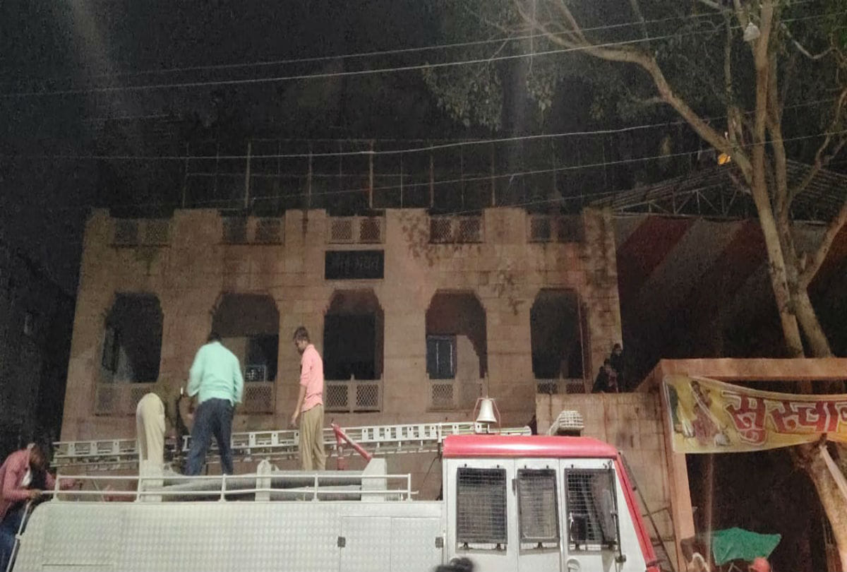 fire broke out in Ashram due to fireworks sparked in mathura
