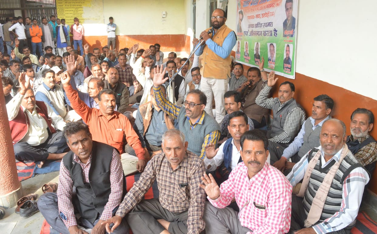 lekhpal uncertain strike start from  today