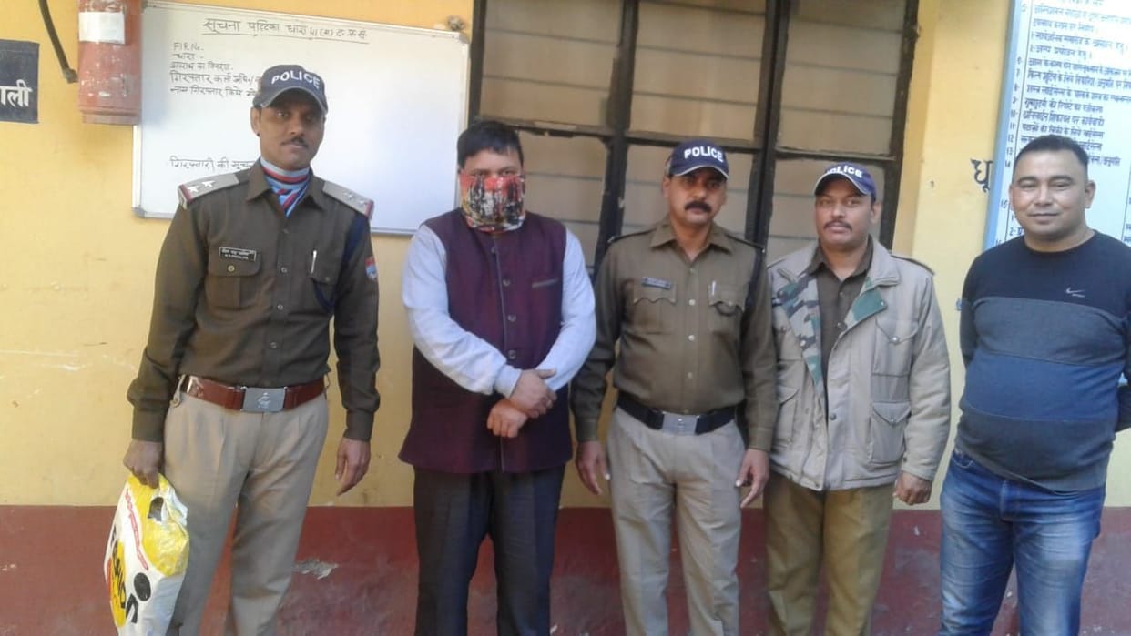 One arrested for cheating by opening fake society