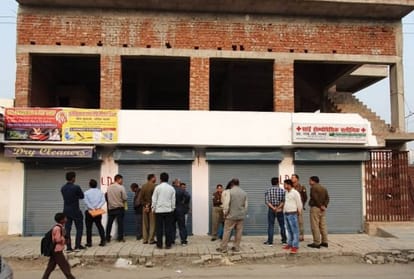 Indecency with LDA team, reached to seal the building in gomtinagar.