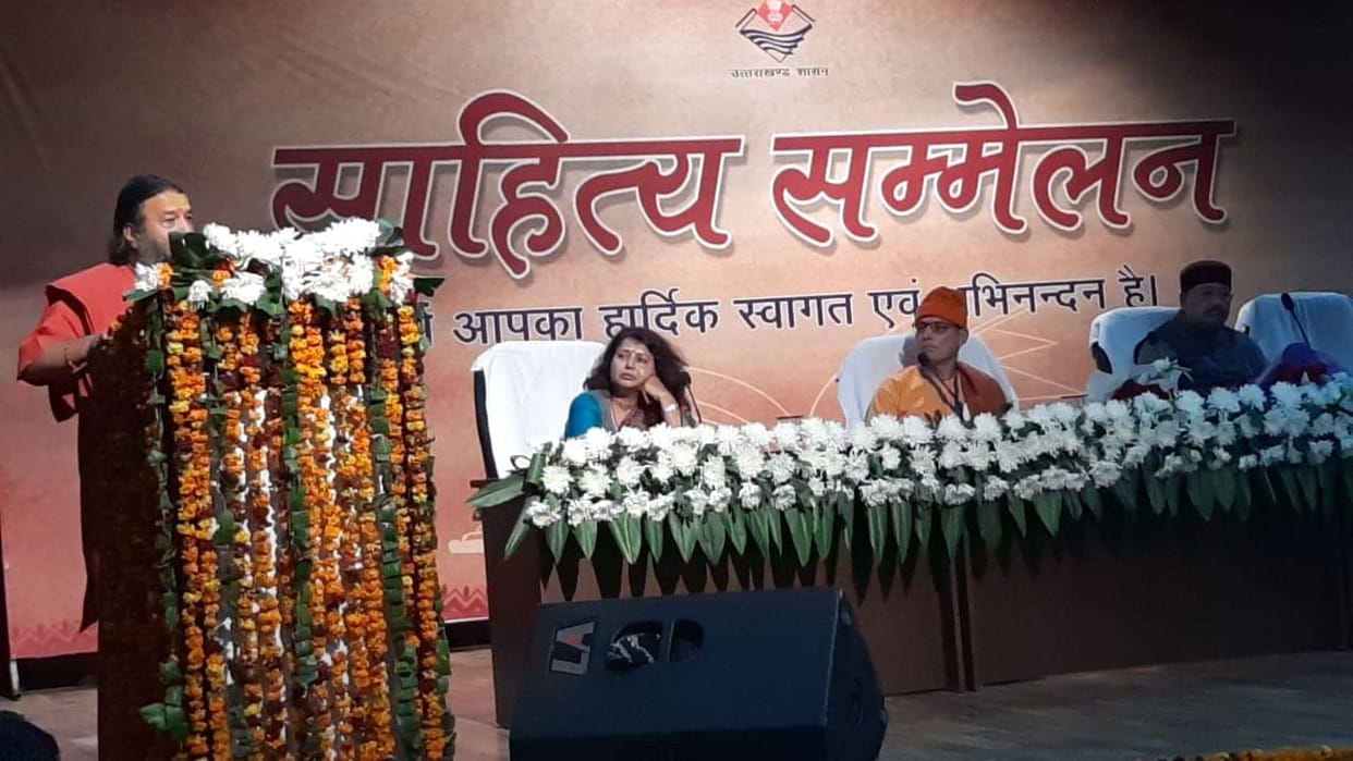 uttarakhand culture department literature festival minister satpal maharaj inaugurates