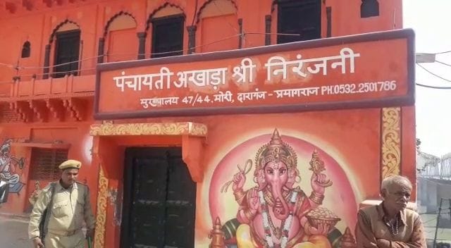 Mahant Ashish Giri Murder case