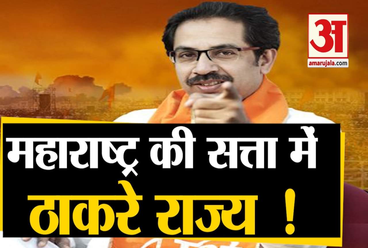 महाराष्ट्र