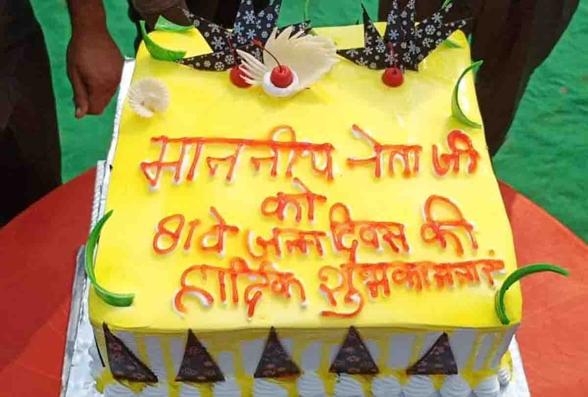 shivpal singh celebrate mulayam singh yadav birthday