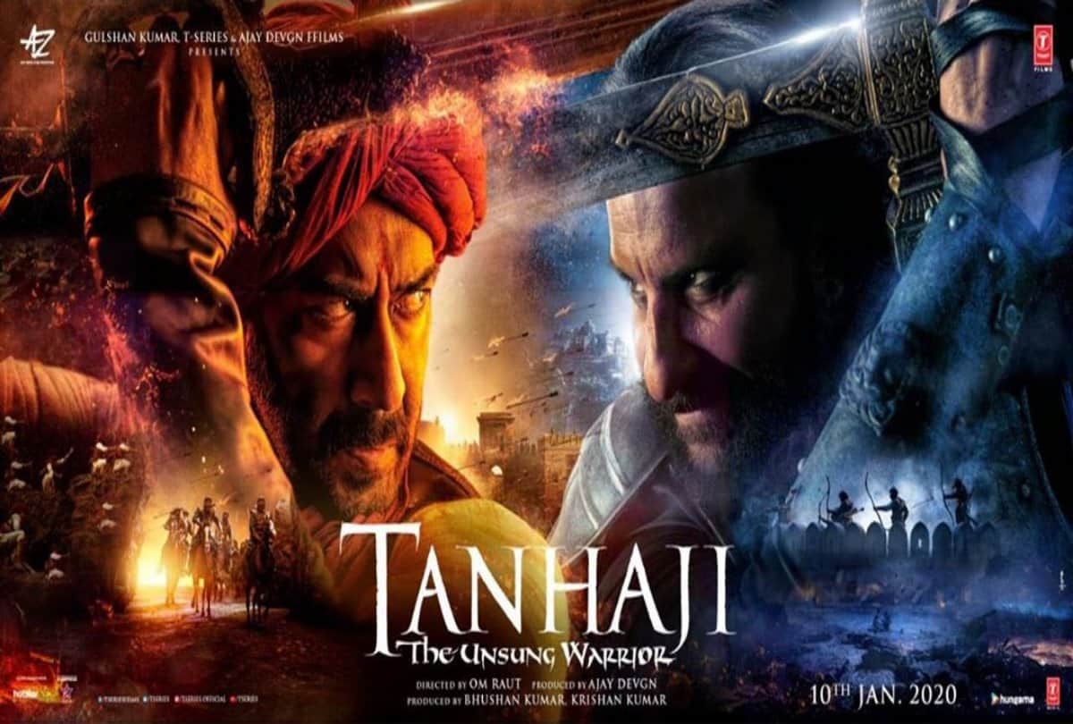 Ajay Devgn Kajol Saif Ali Khan Starrer tanhaji the unsung warrior movie review and Film Rating