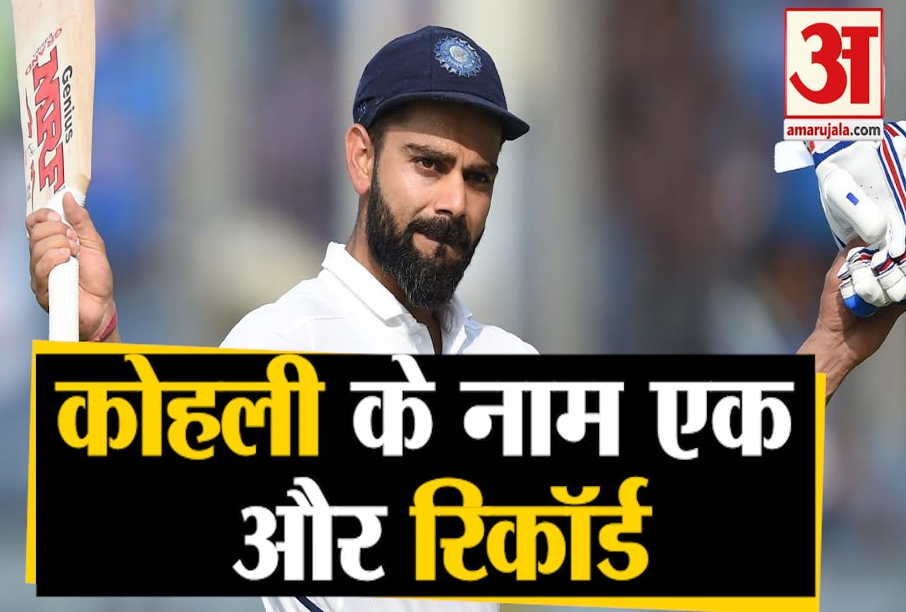 विराट कोहली