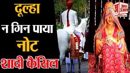 brides who did not come with groom