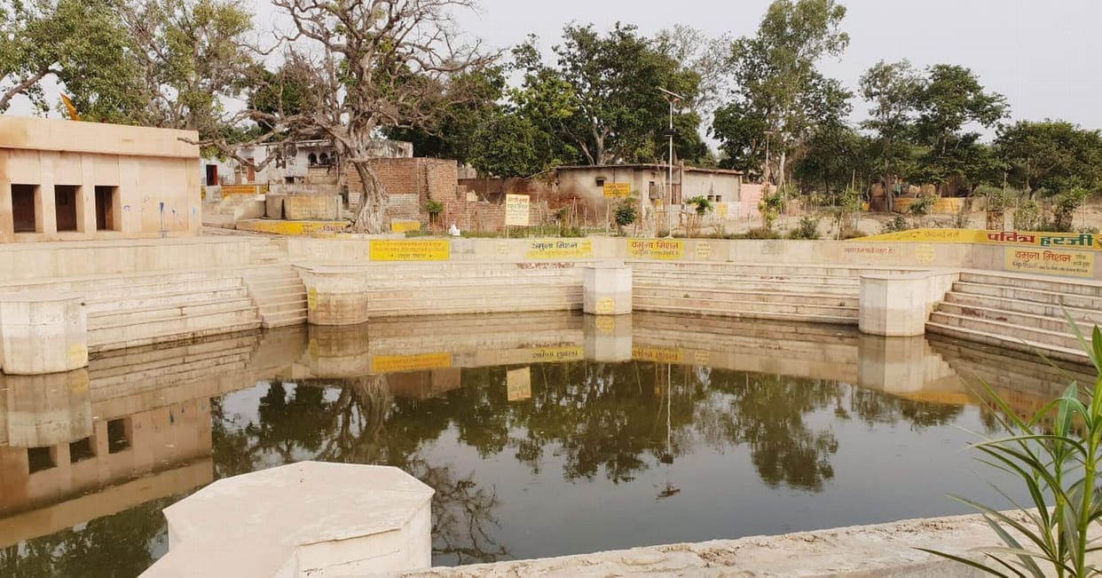 parikrima marg devlop for achman yogy