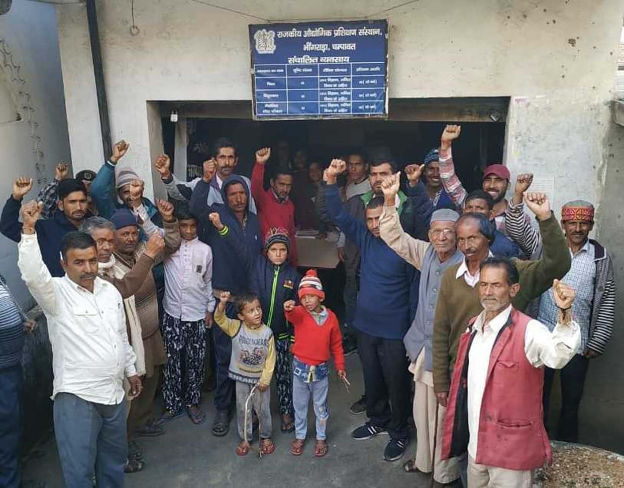 ITI staff shifted to Khetikhan
