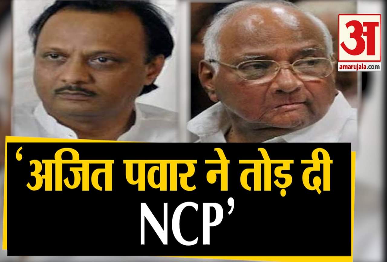 अजित पवार