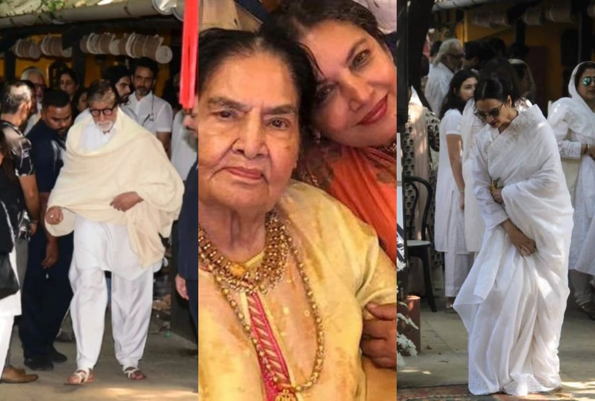 amitabh bachchan to rekha these bollywood celebrities reach Shaukat Kaifi Funeral