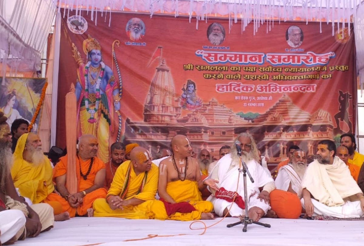ayodhya: Lord Ram was fighting himself in the court, VHP vice-president