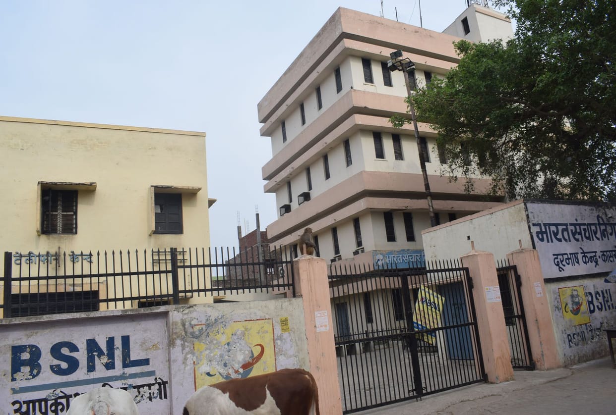 bsnl