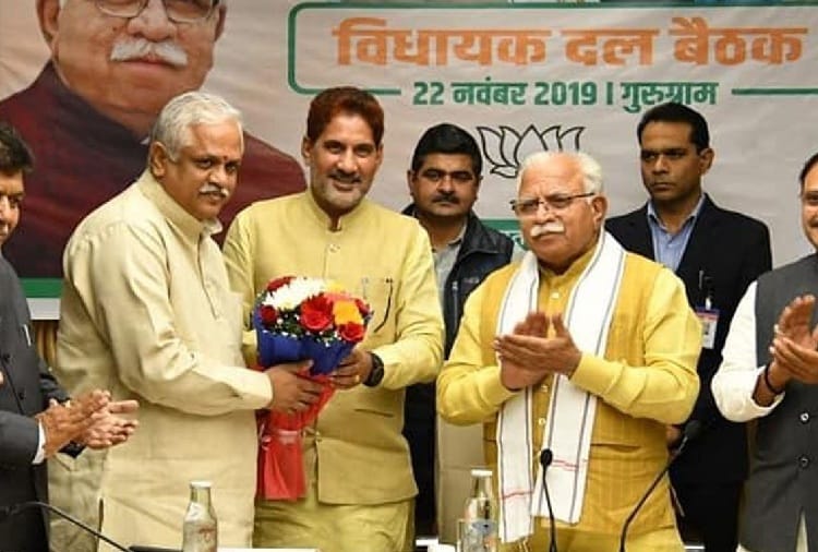 Haryana bjp working committe meeting for review of performance in assembly elections 2019