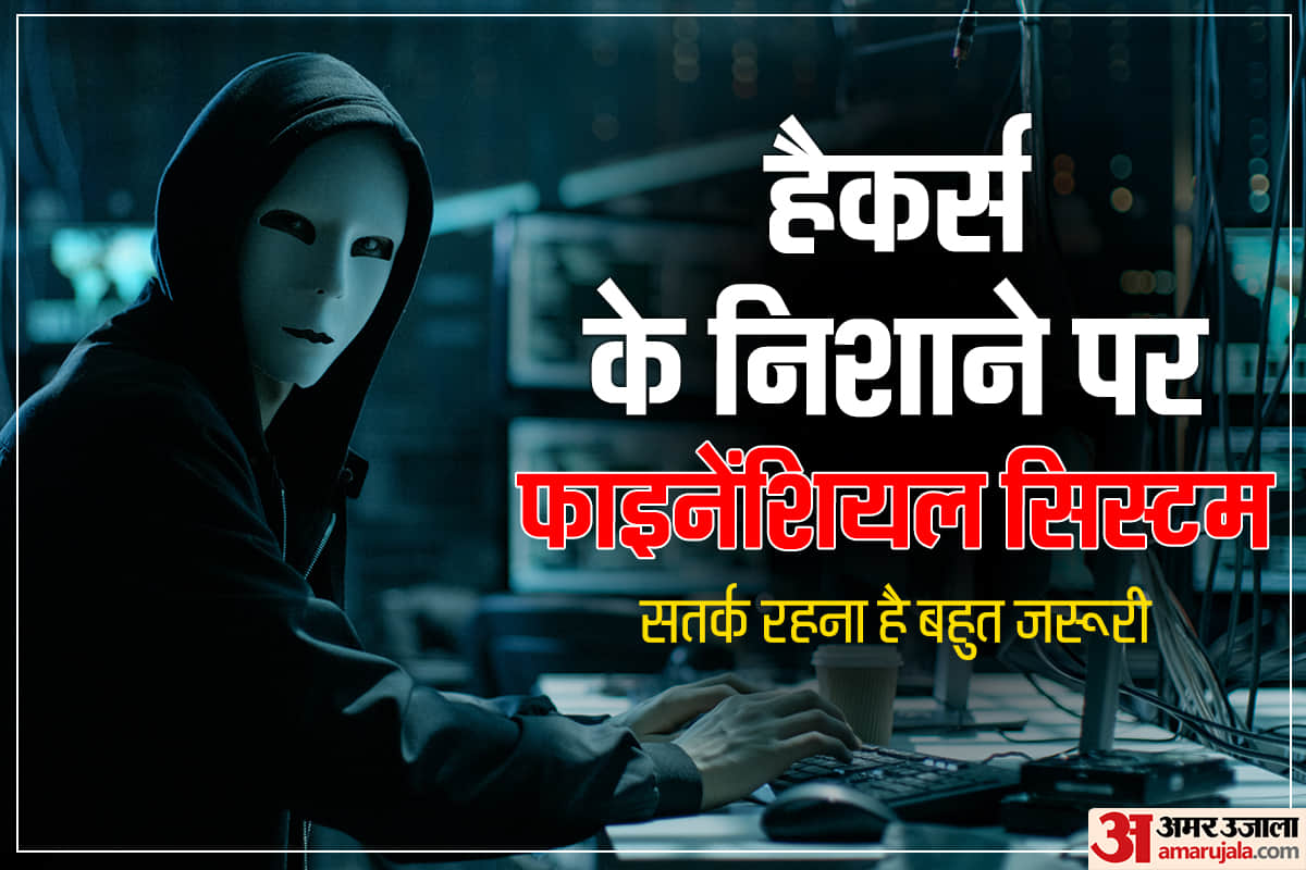 Indian financial system on hackers target what government is doing