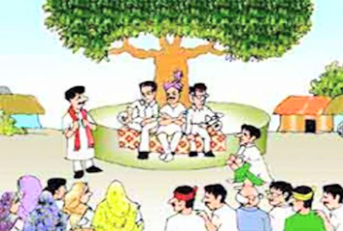 Meeting of Gram Panchayat