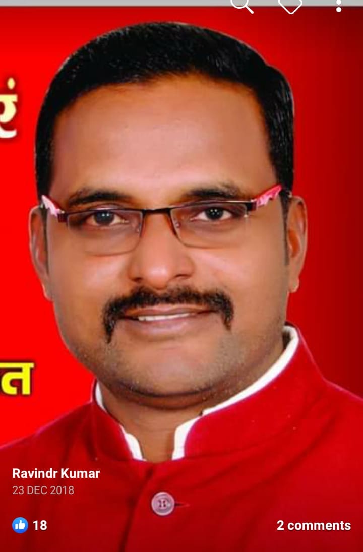 sahjanwa murder