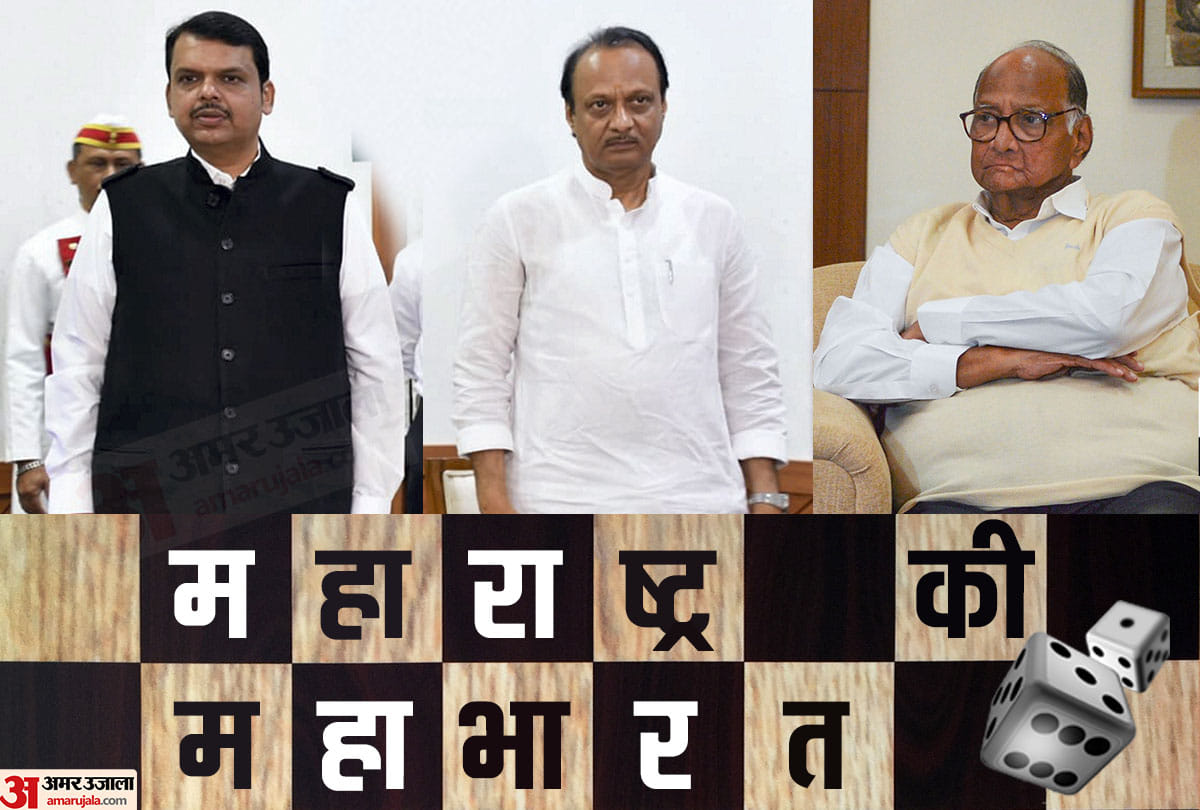 Sharad Pawar has only 41 MLAs signed, 13 rebel MLAs may go in ajit pawar side