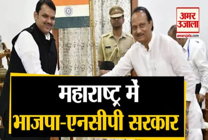 maharashtra government formation bjp ncp government cm fadnavis