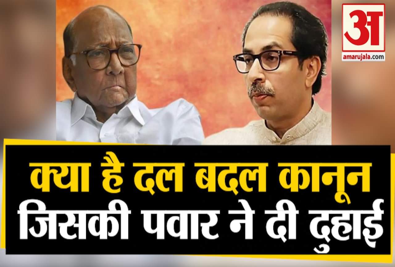 महाराष्ट्र