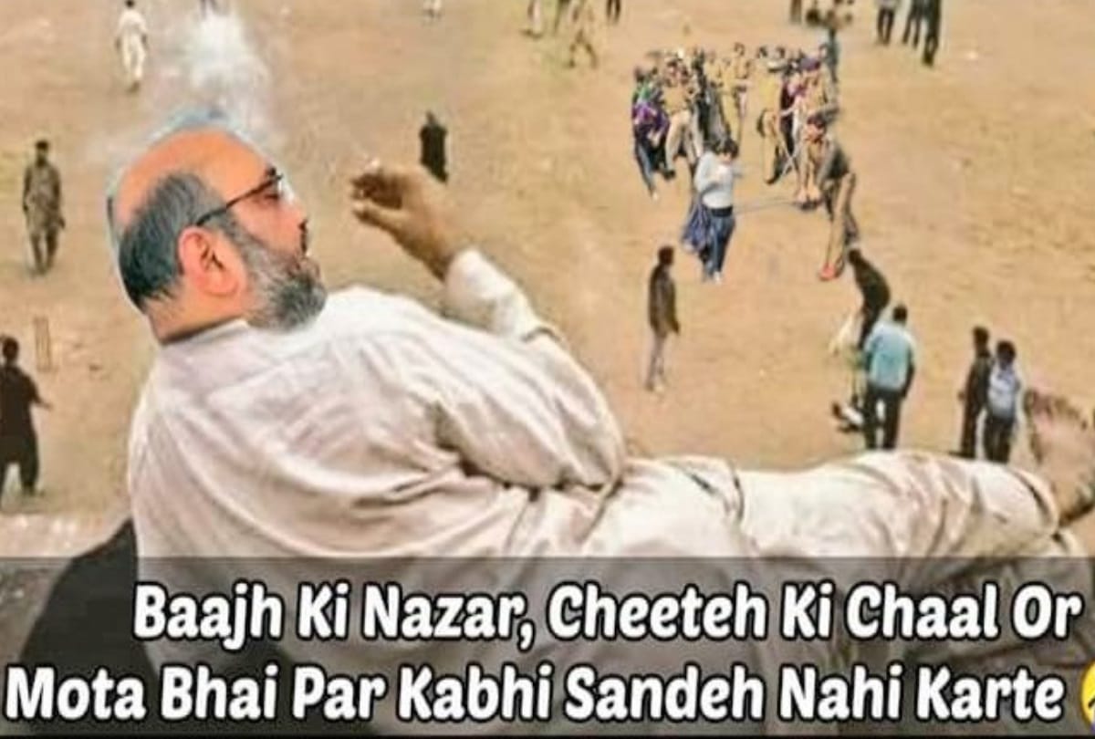 viral funny memes after maharashtra government formation of bjp
