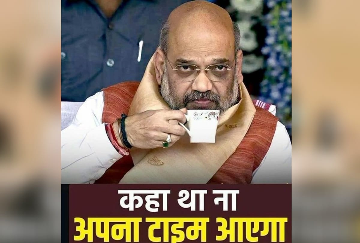 viral funny memes after maharashtra government formation of bjp