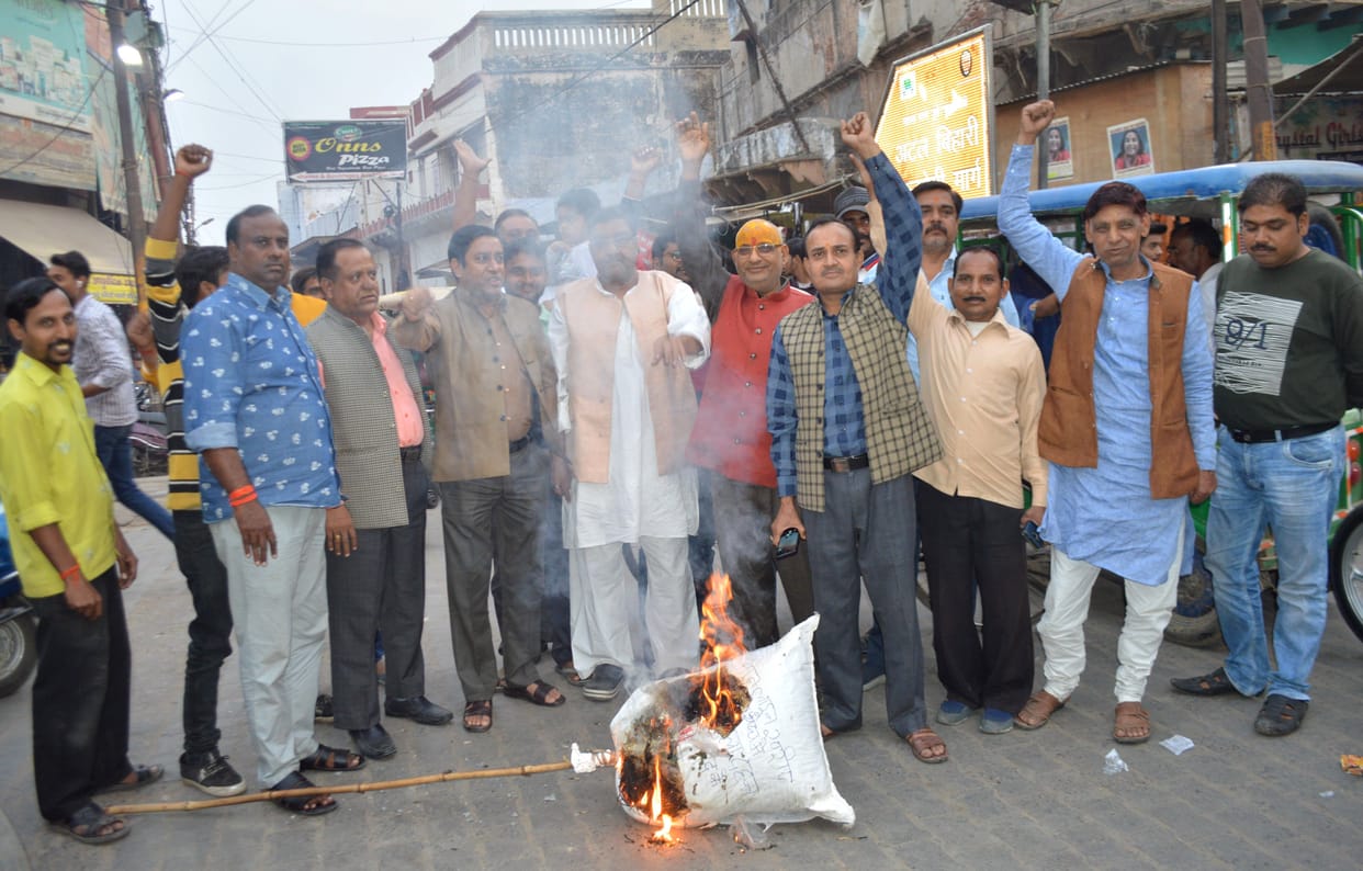 Hathras: merchants burn effigies of online shopping