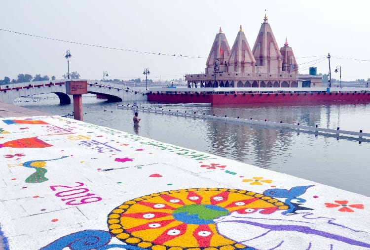 Kurukshetra Geeta Festival: International Geeta Mahotsav starts today