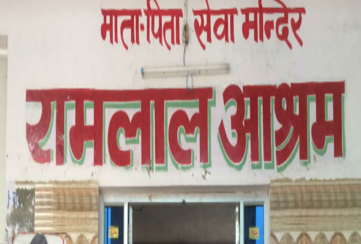 special story Four elderly reached old age home after Father's Day