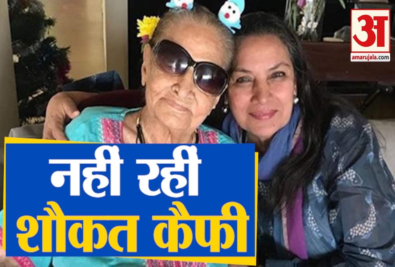 शबाना आजमी