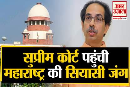 Congress-NCP-Shiv Sena against the Governor's decision, tomorrow to be heard in SC at 11.30 am