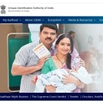 AADHAR CARD