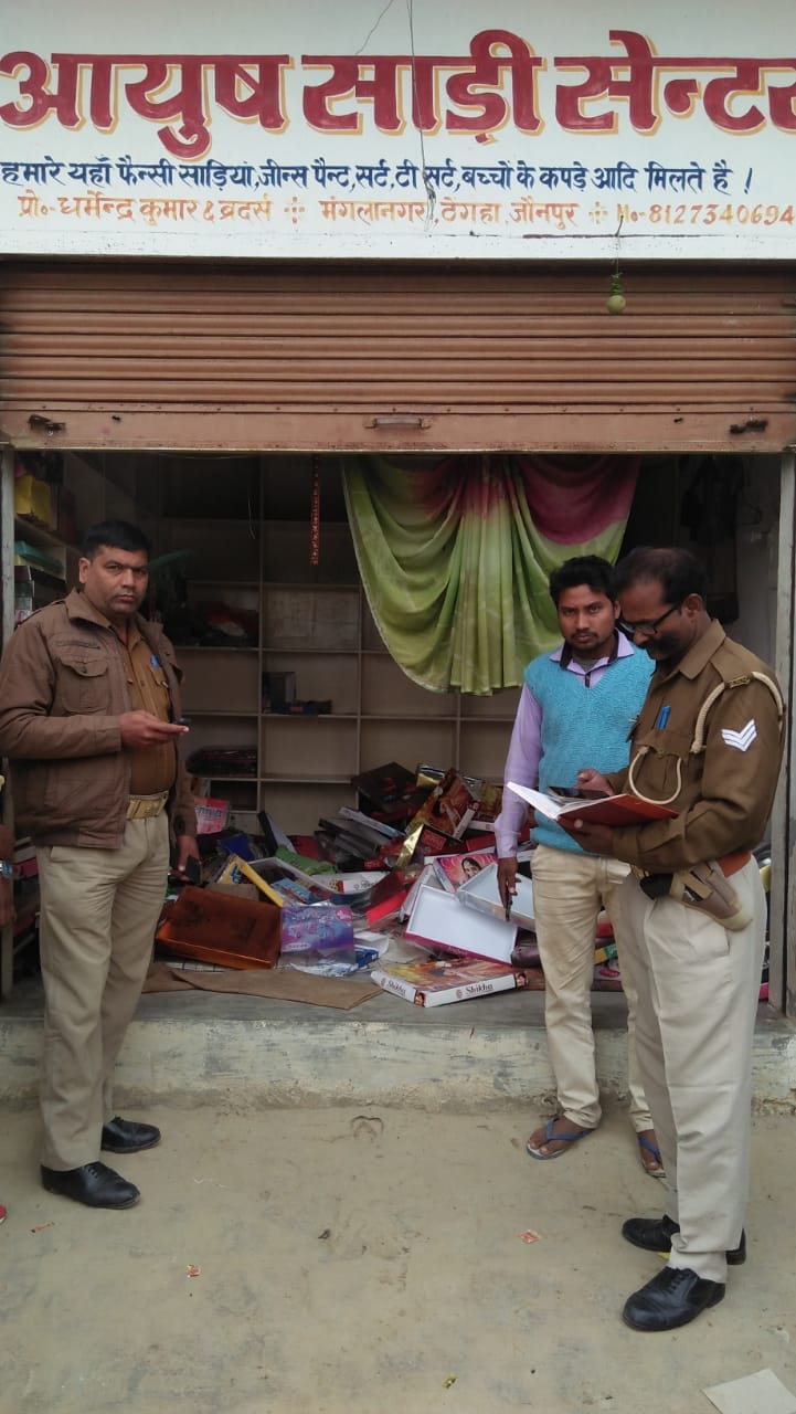 More than two lakh items stolen in clothes shop in jaunpur
