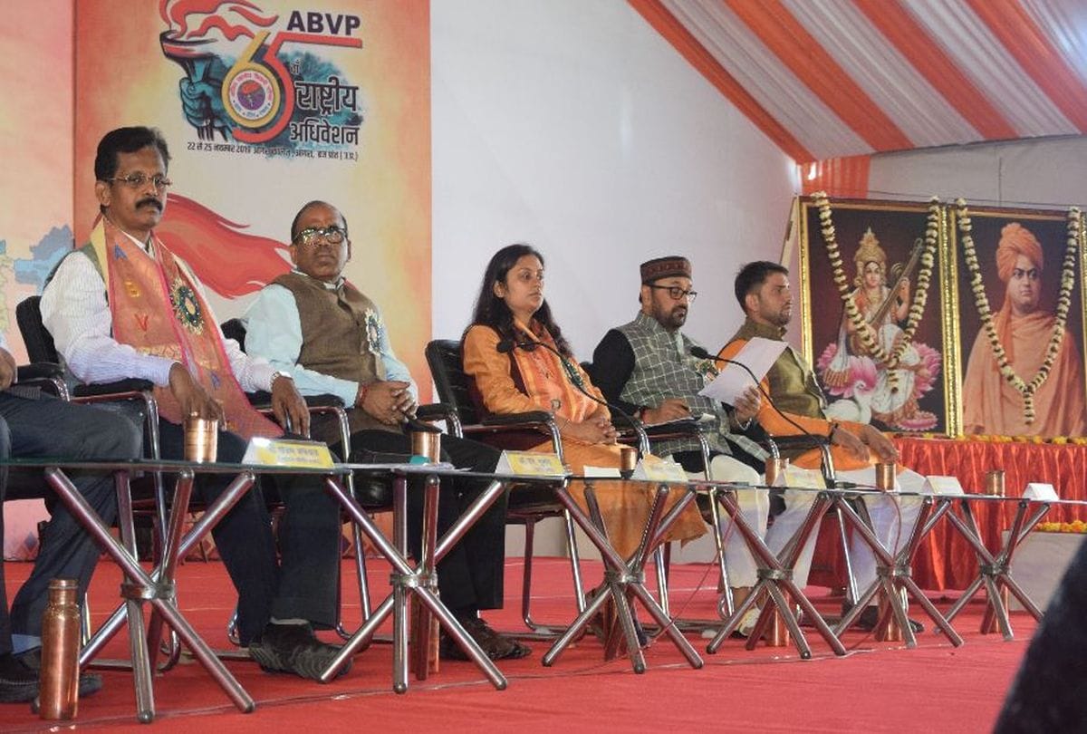 ABVP demands closed temples should be opened for worship in Jammu Kashmir