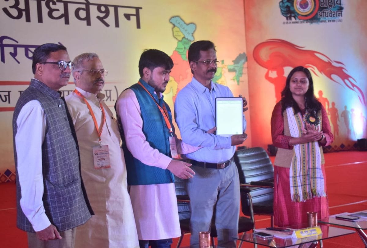 National Studentship magazine website Launched in agra